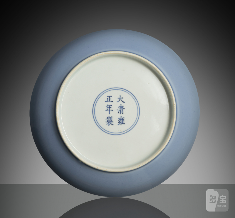 'Clair-de-lune'-glazed porcelain dish